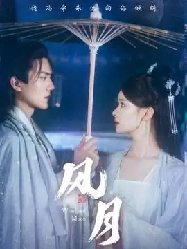 沉默证词 海报